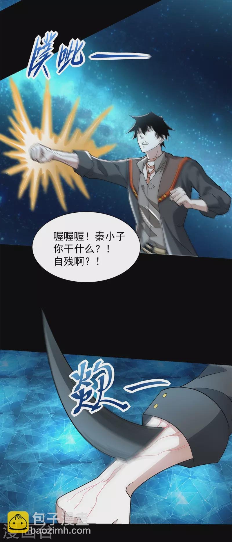 第566话 大蜕变