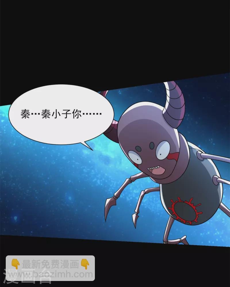 第566话 大蜕变