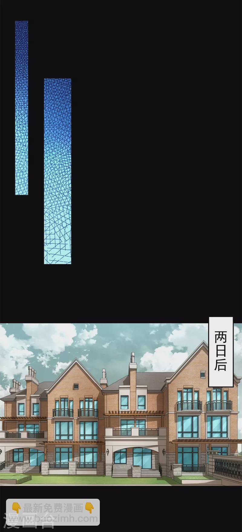 第566话 大蜕变