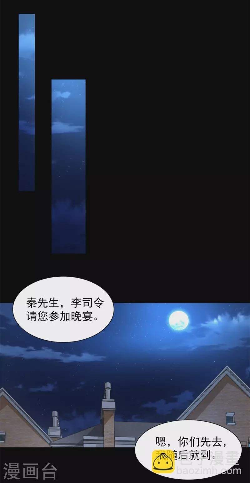 第566话 大蜕变
