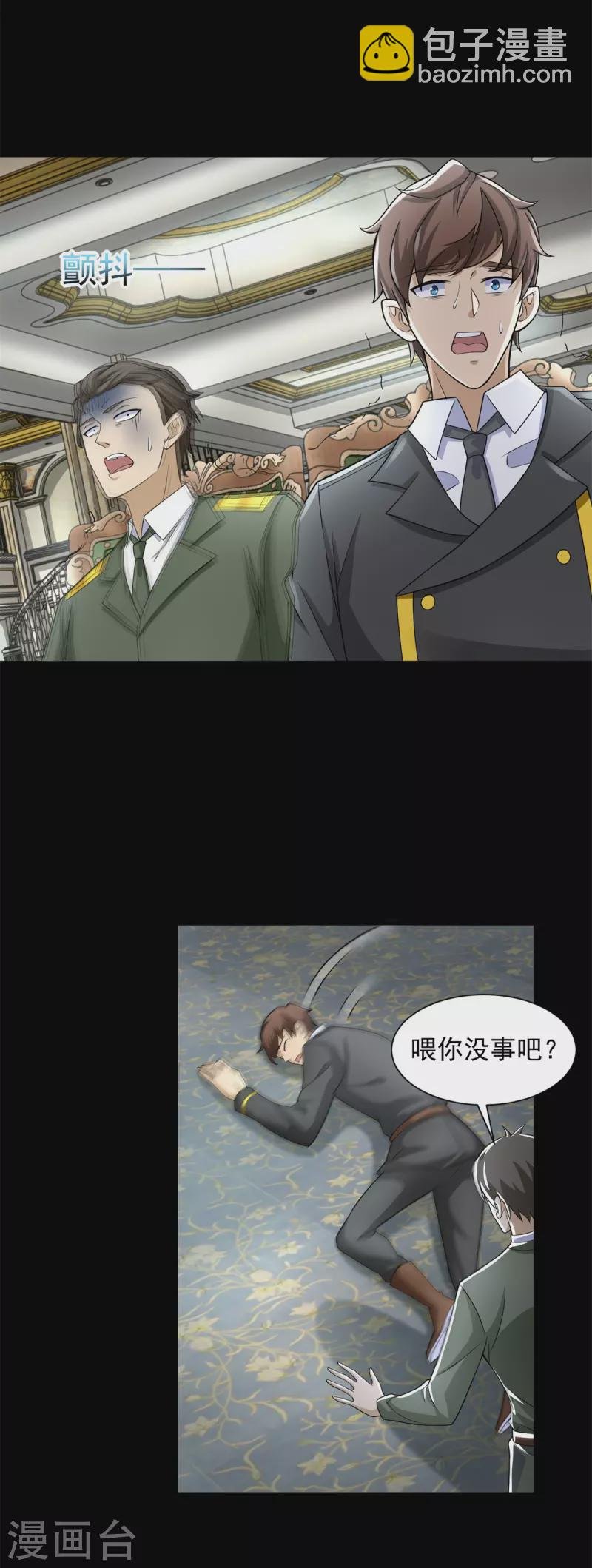 第566话 大蜕变