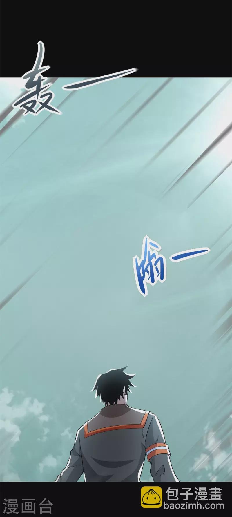 第567话 再临天倾
