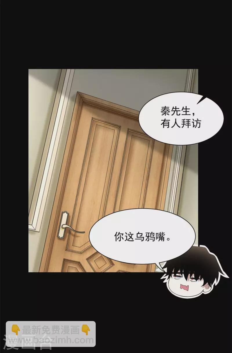 第571话 神秘女孩