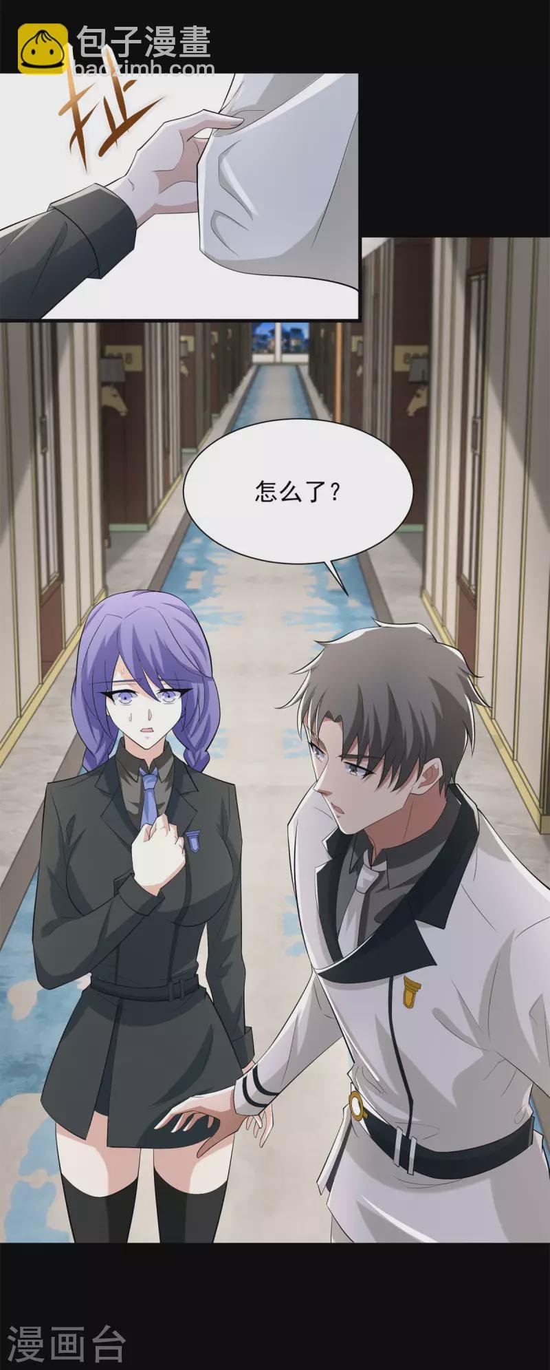第571话 神秘女孩