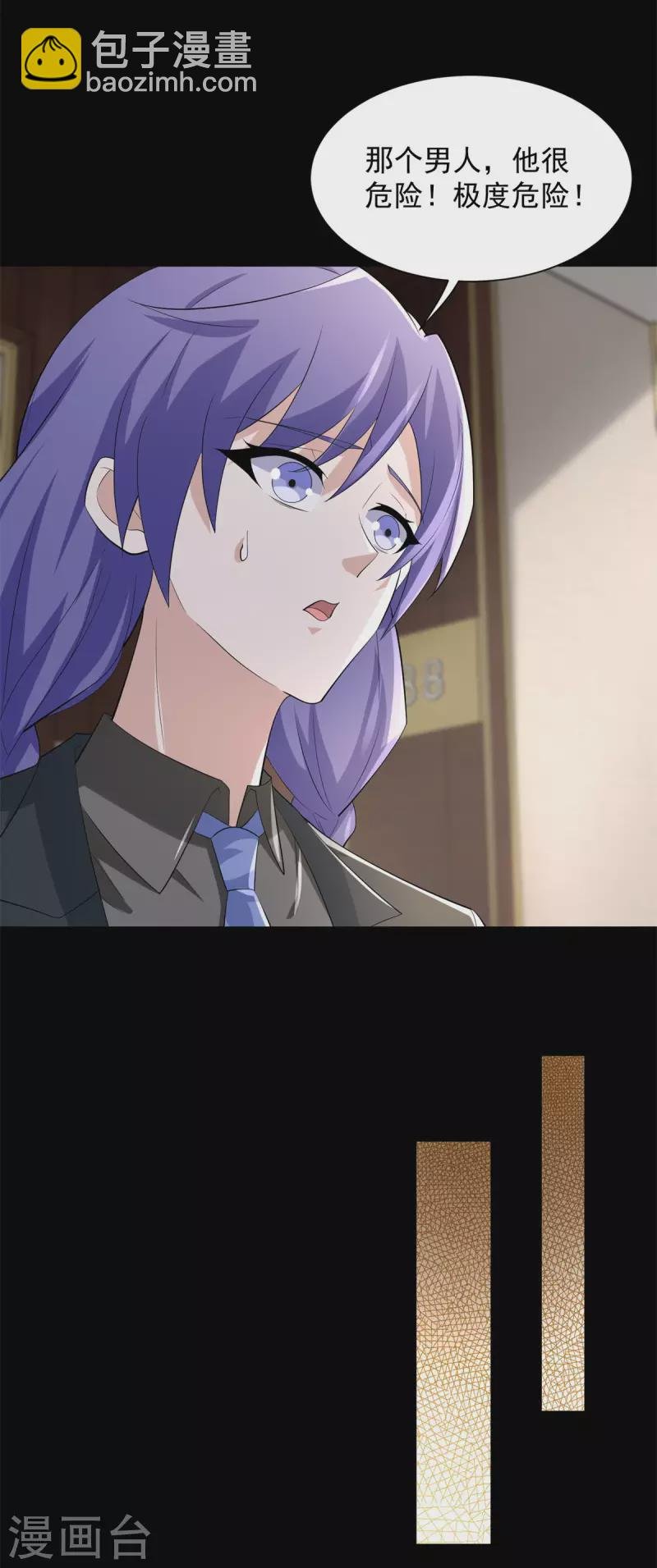 第571话 神秘女孩