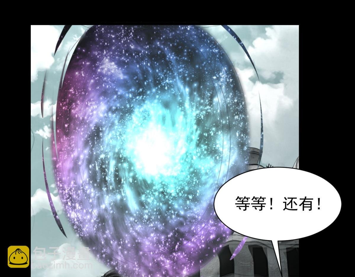 第574话 偷袭