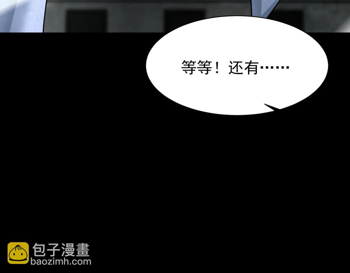 第574话 偷袭