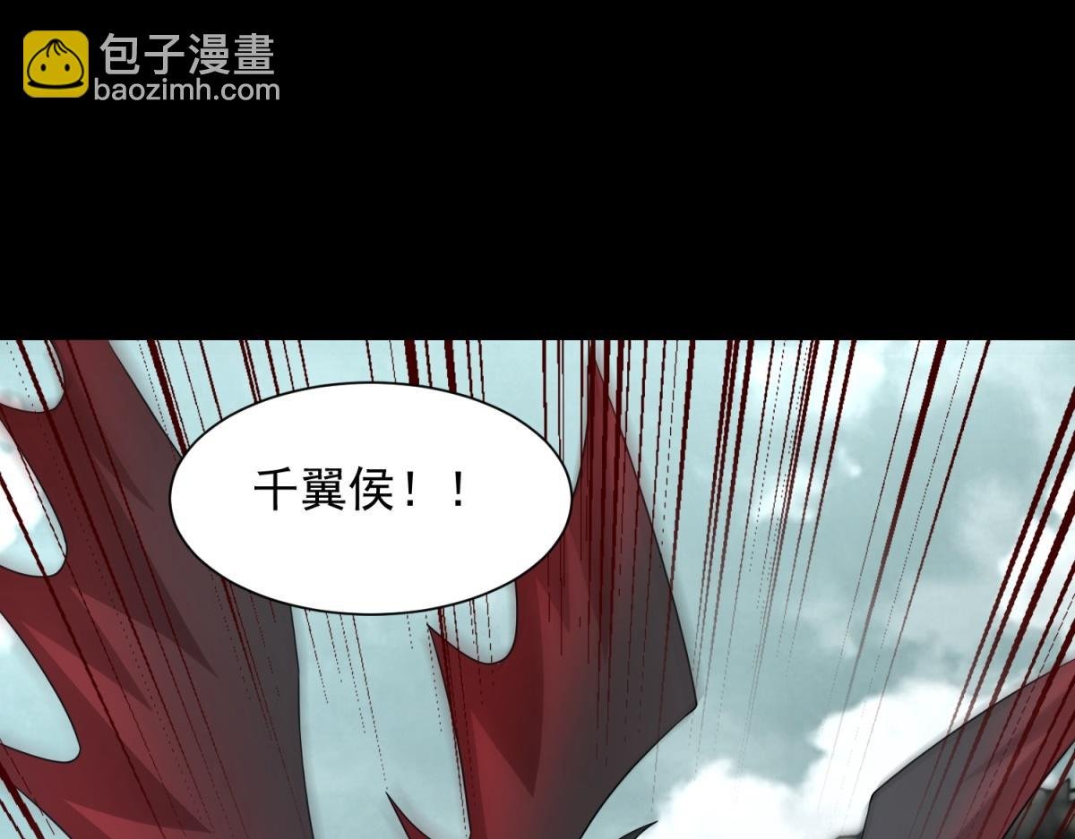 第574话 偷袭