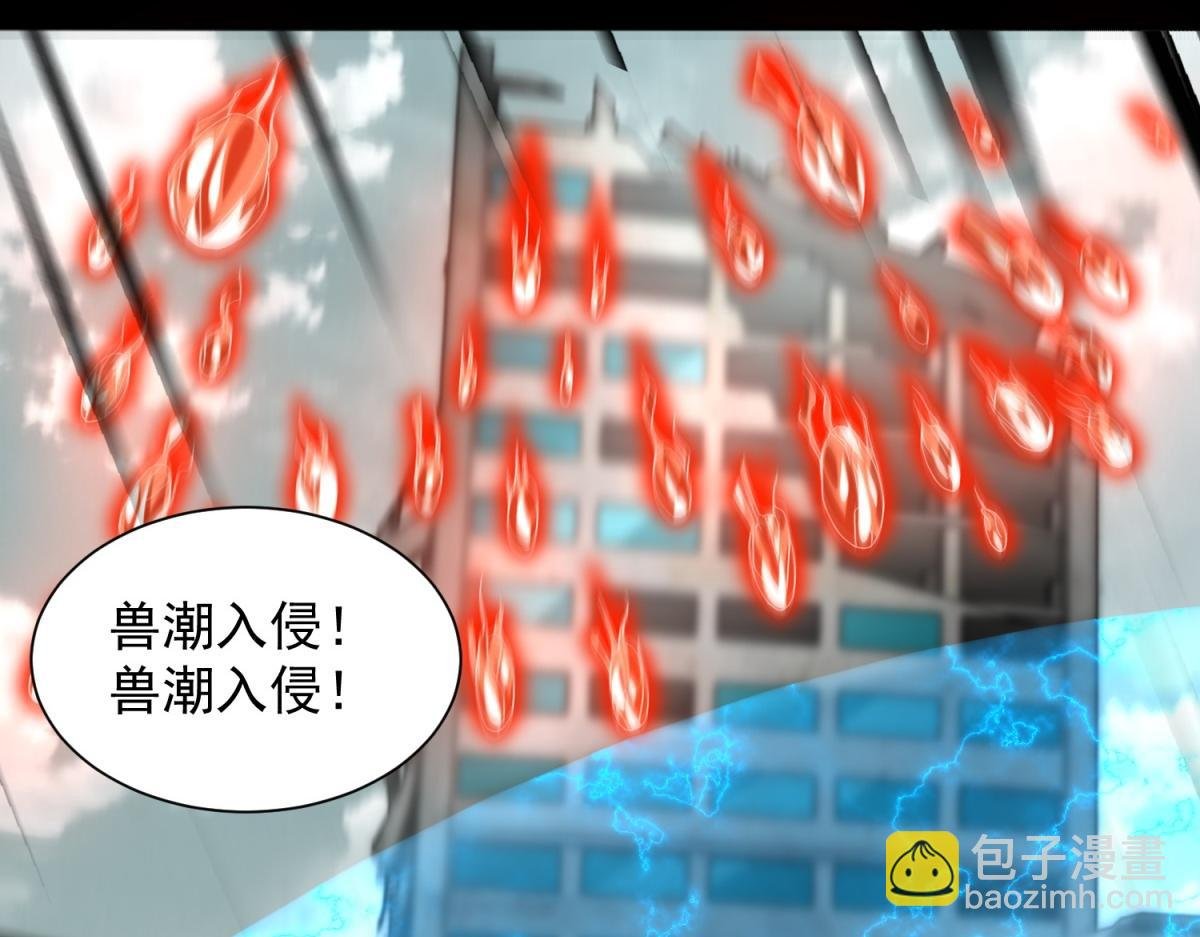 第574话 偷袭