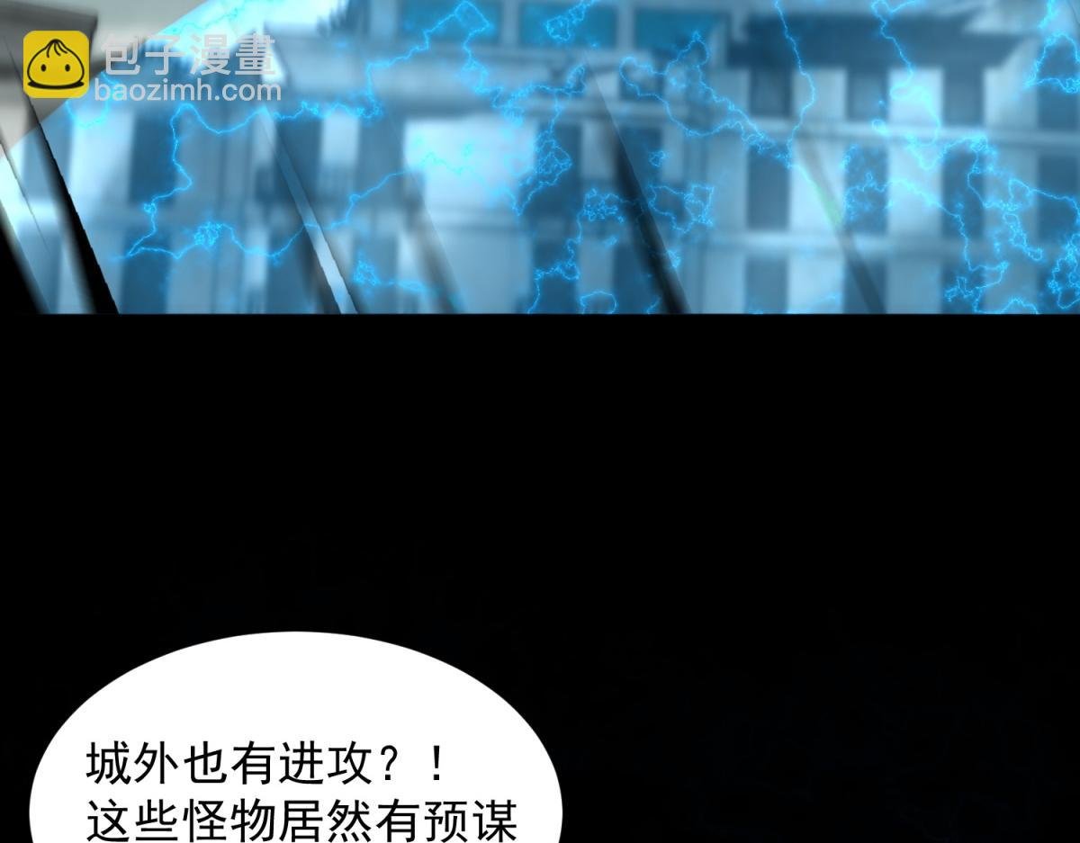 第574话 偷袭