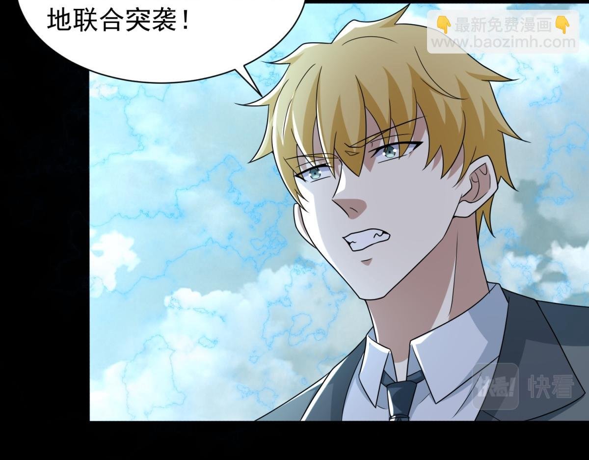 第574话 偷袭