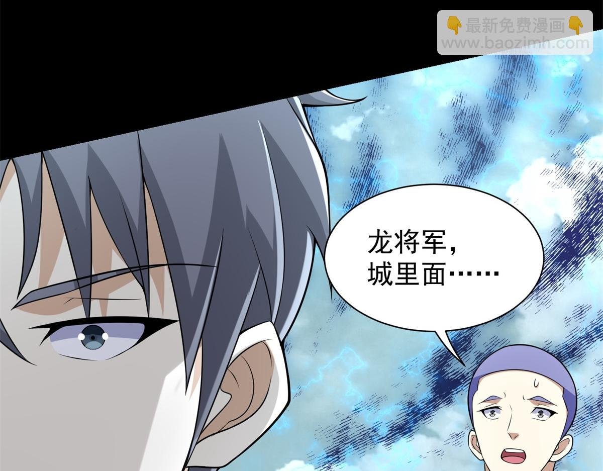 第574话 偷袭