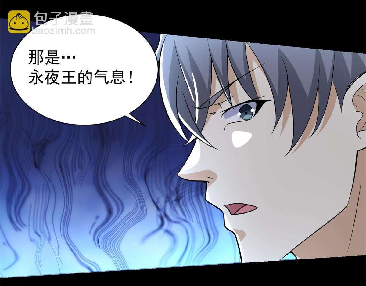 第574话 偷袭