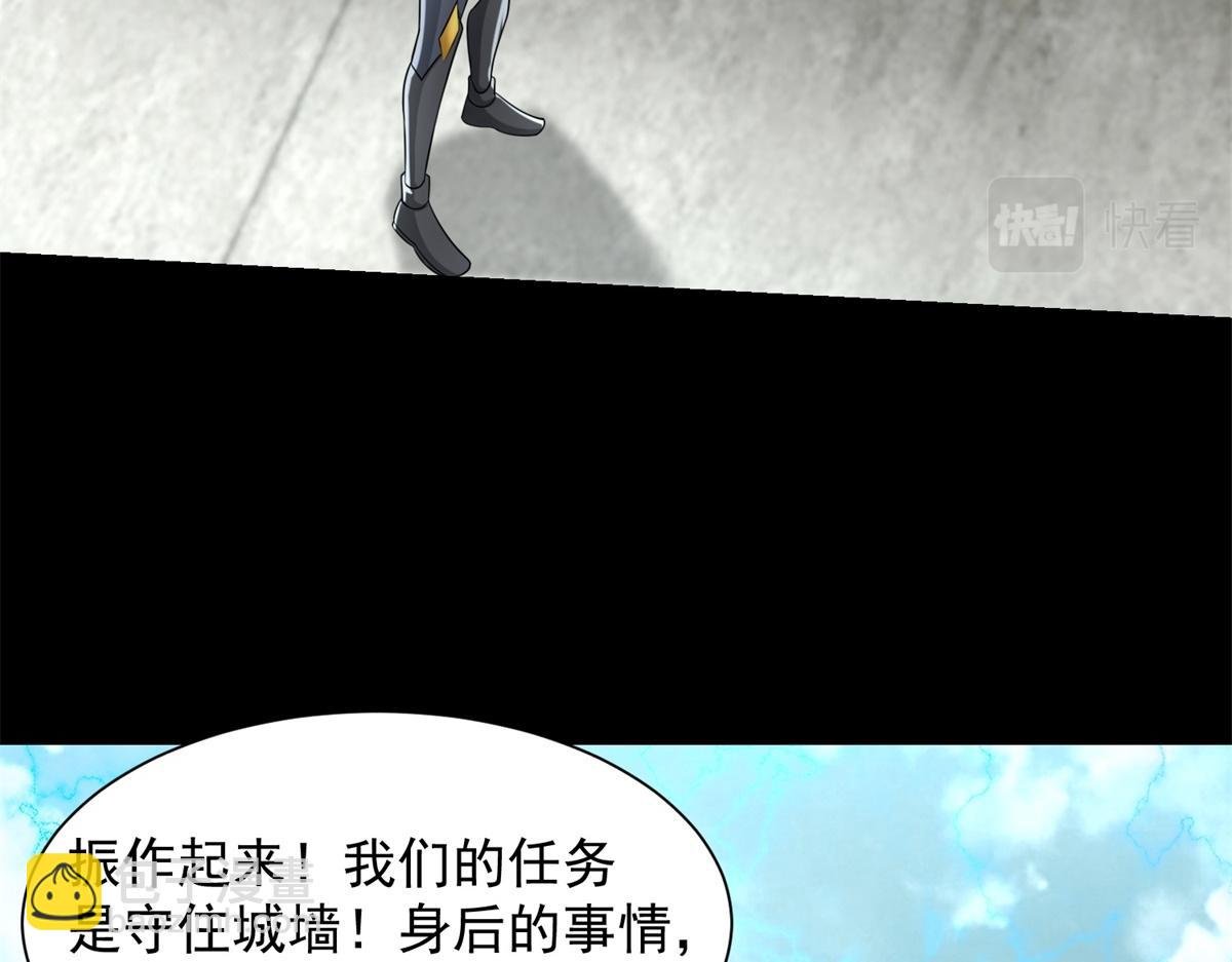 第574话 偷袭