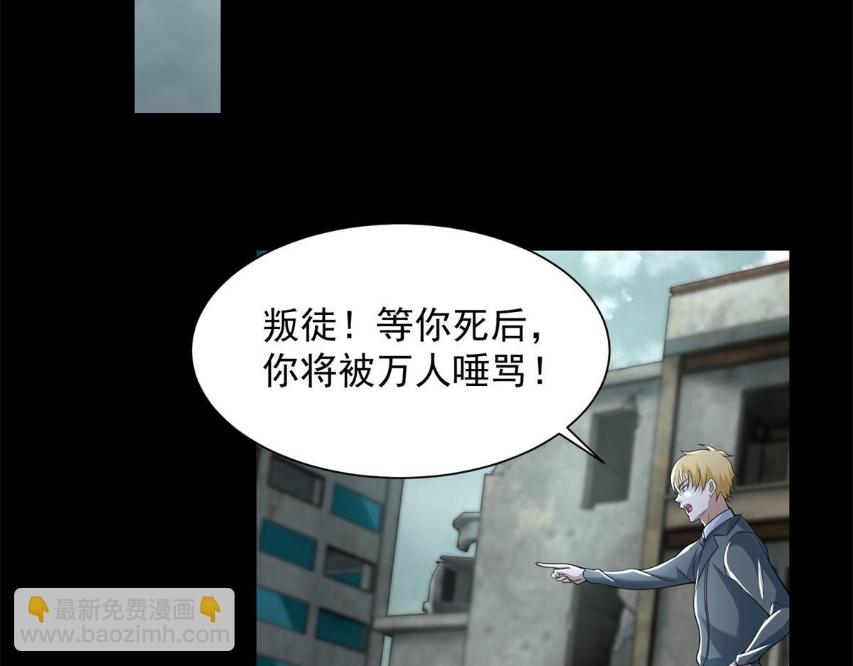 第574话 偷袭