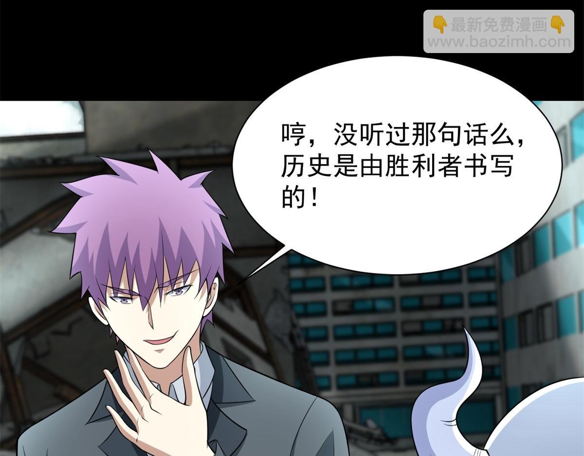 第574话 偷袭