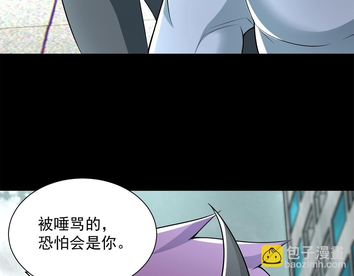 第574话 偷袭