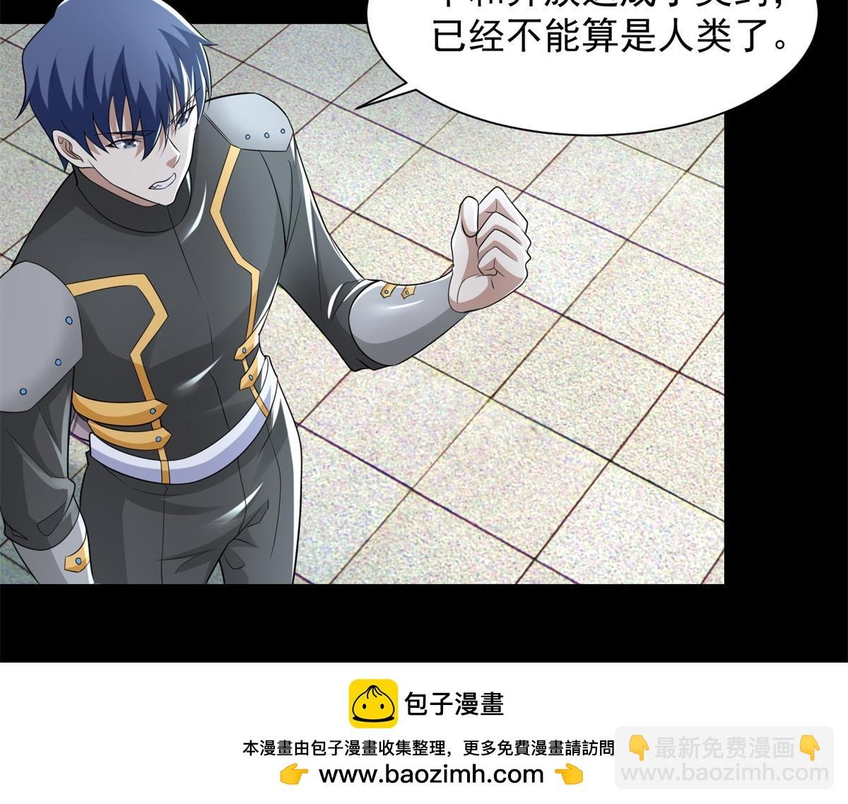 第574话 偷袭