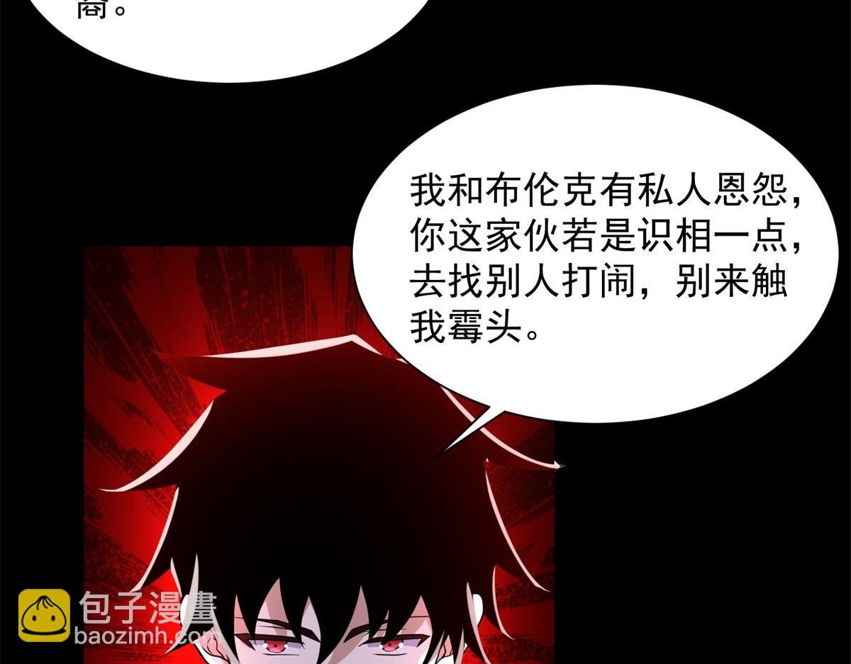 第575话 混战