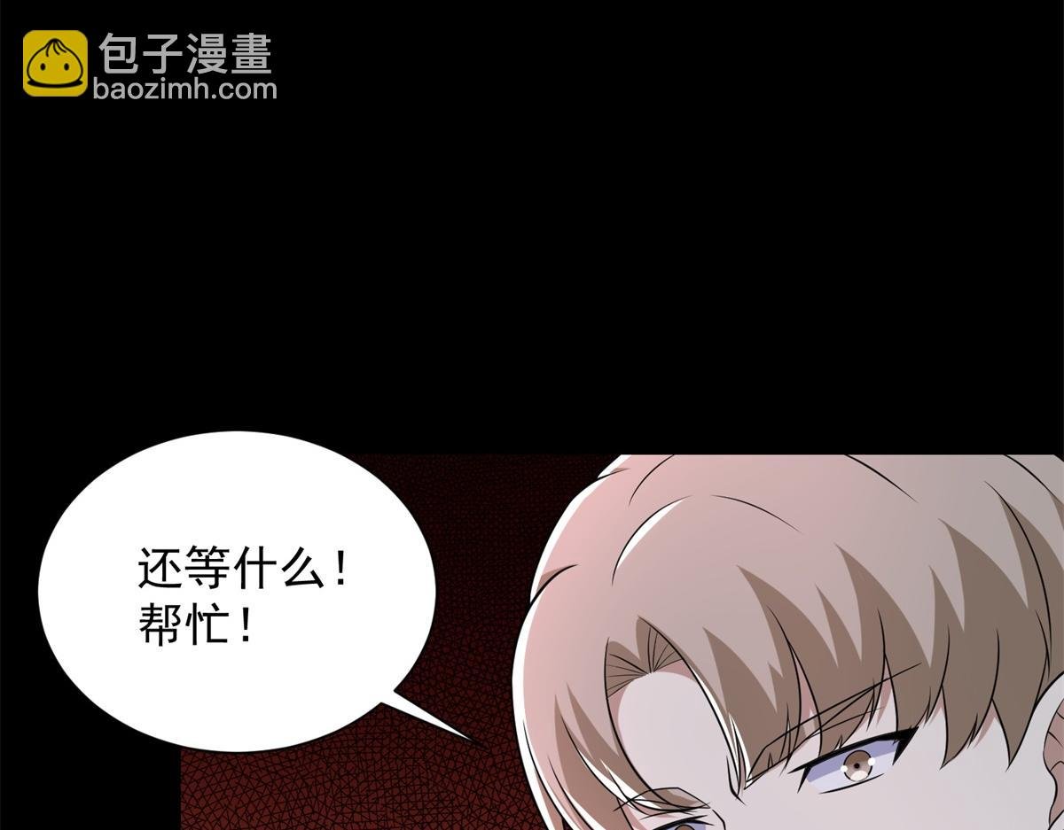第575话 混战