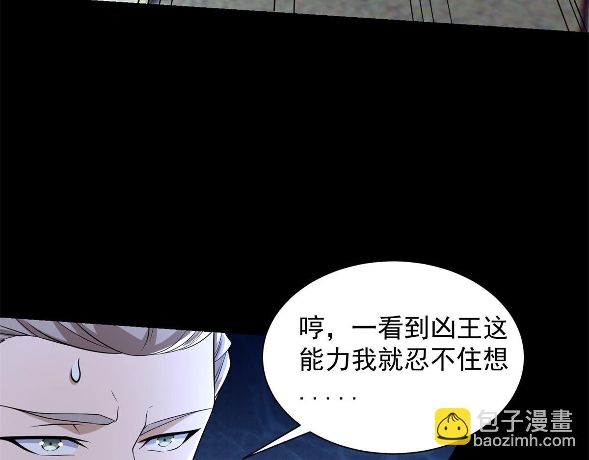 第575话 混战