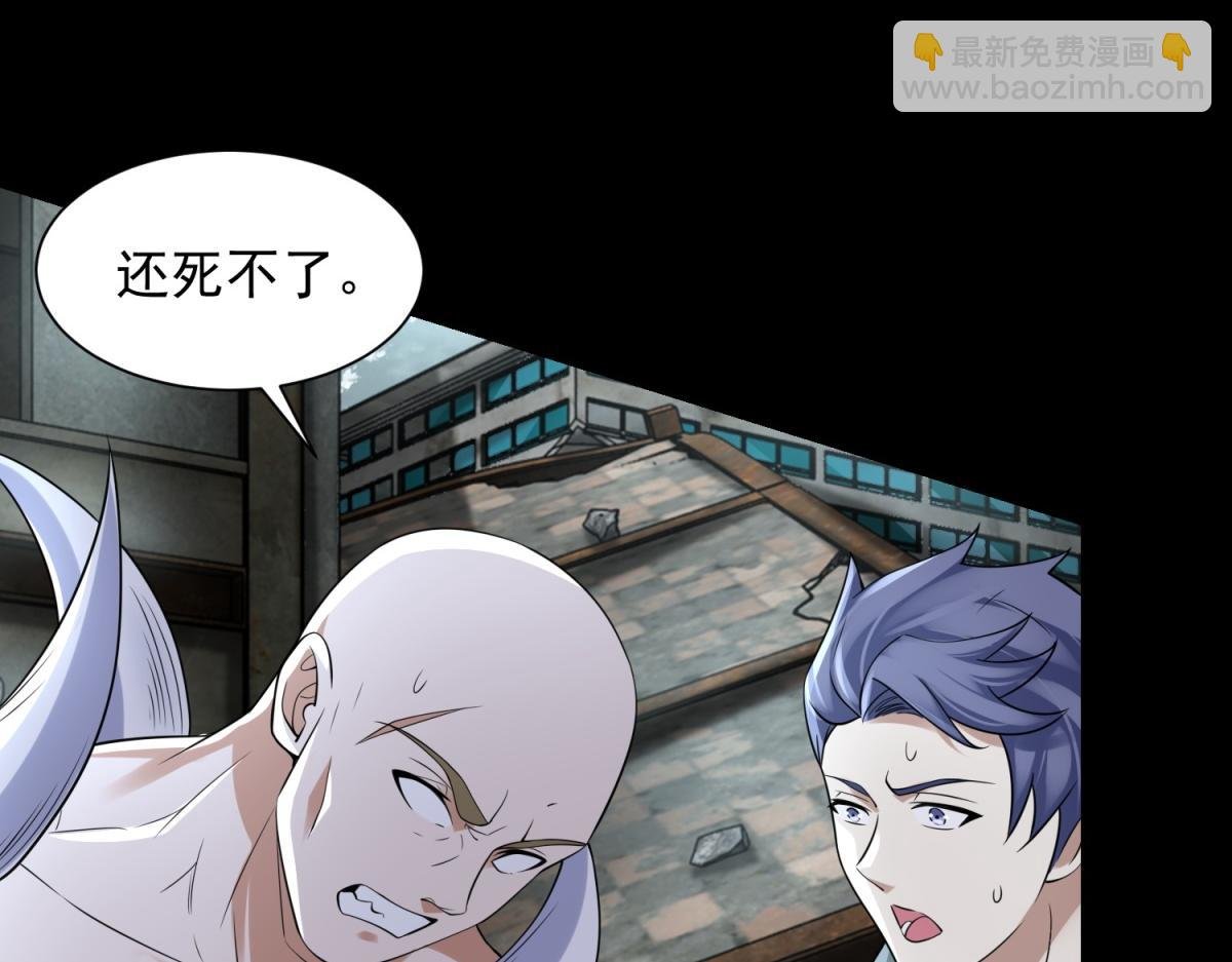 第576话 昼王