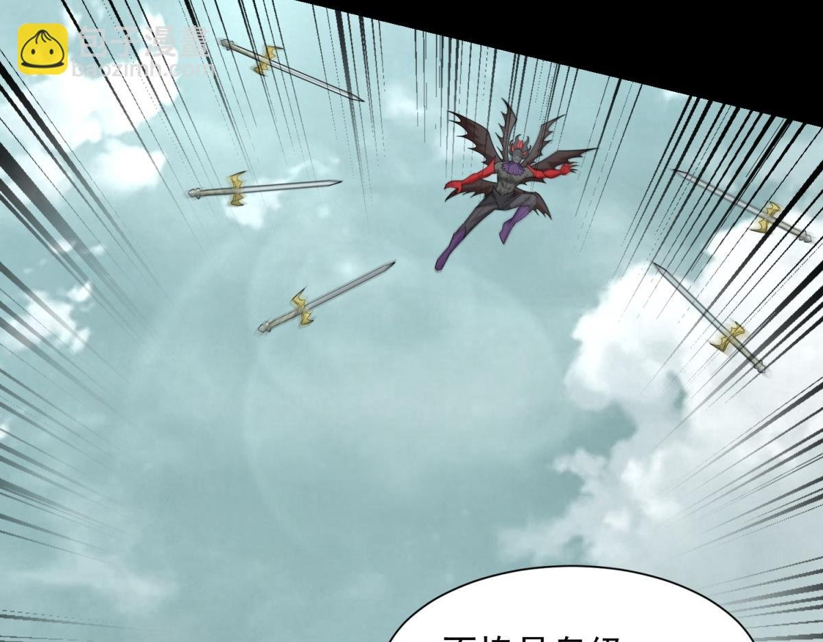 第576话 昼王