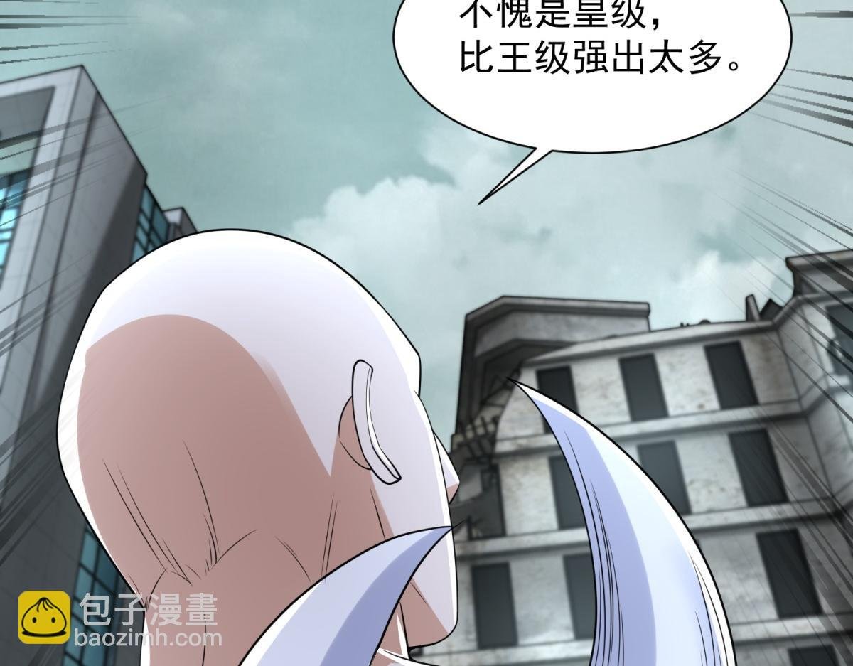 第576话 昼王