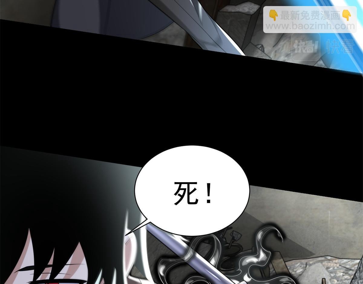 第576话 昼王