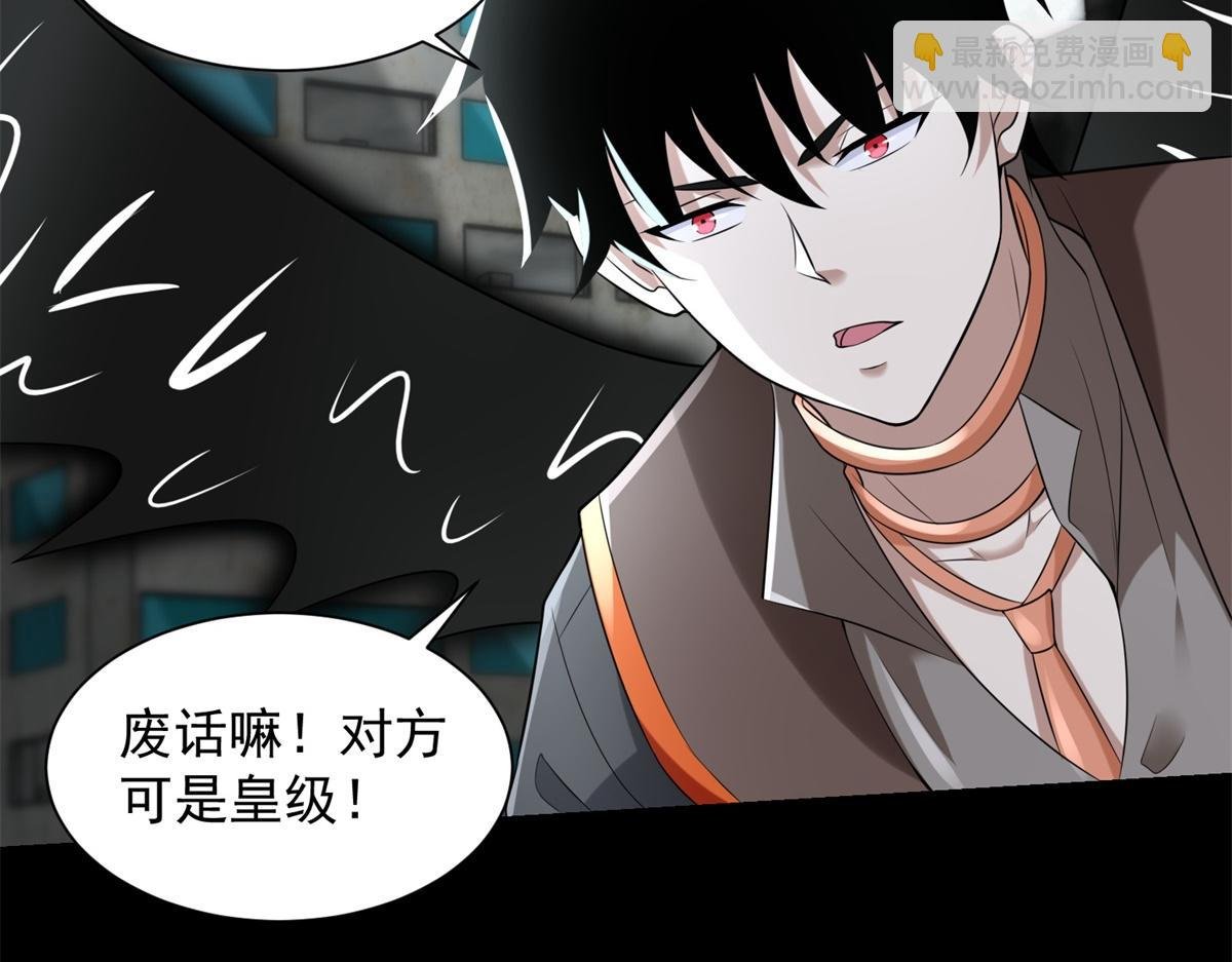 第576话 昼王