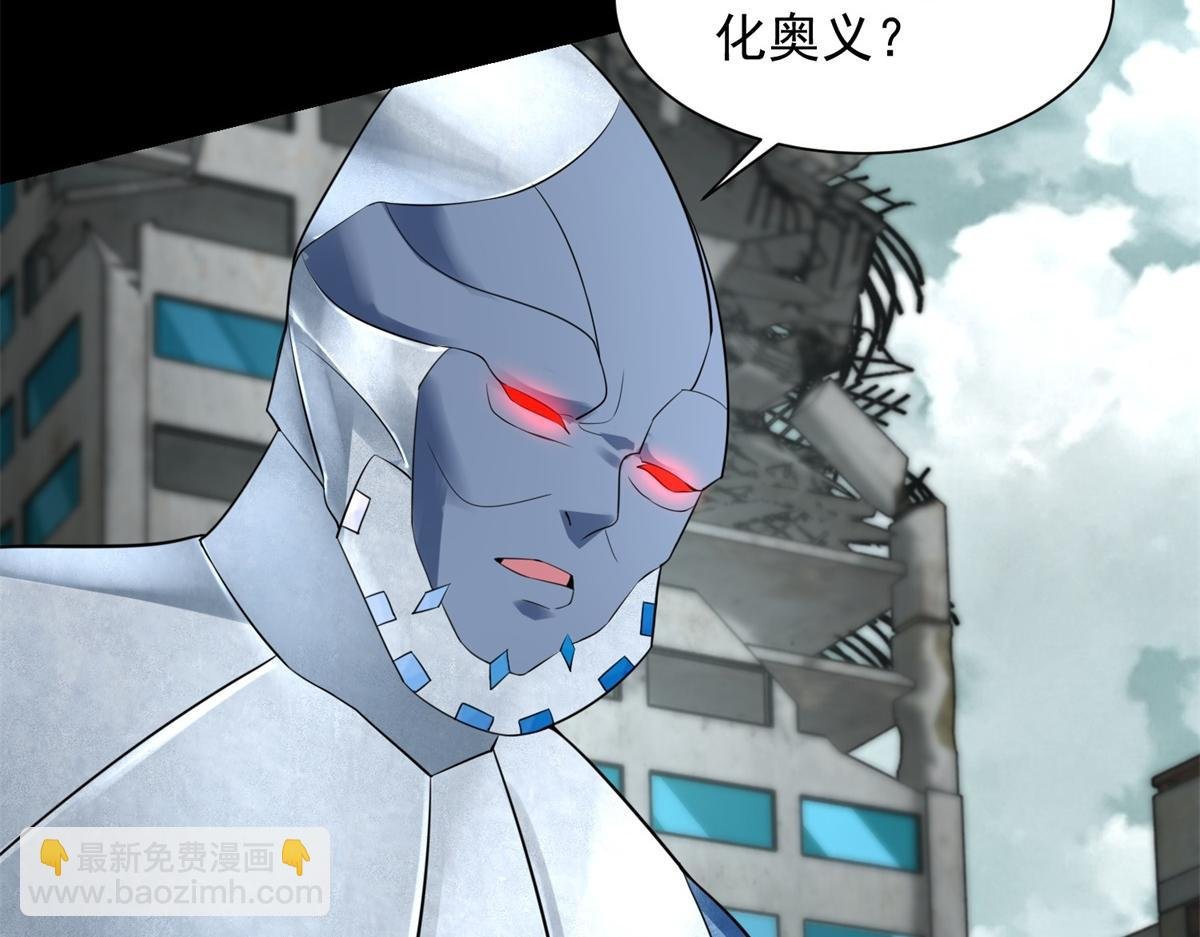 第576话 昼王