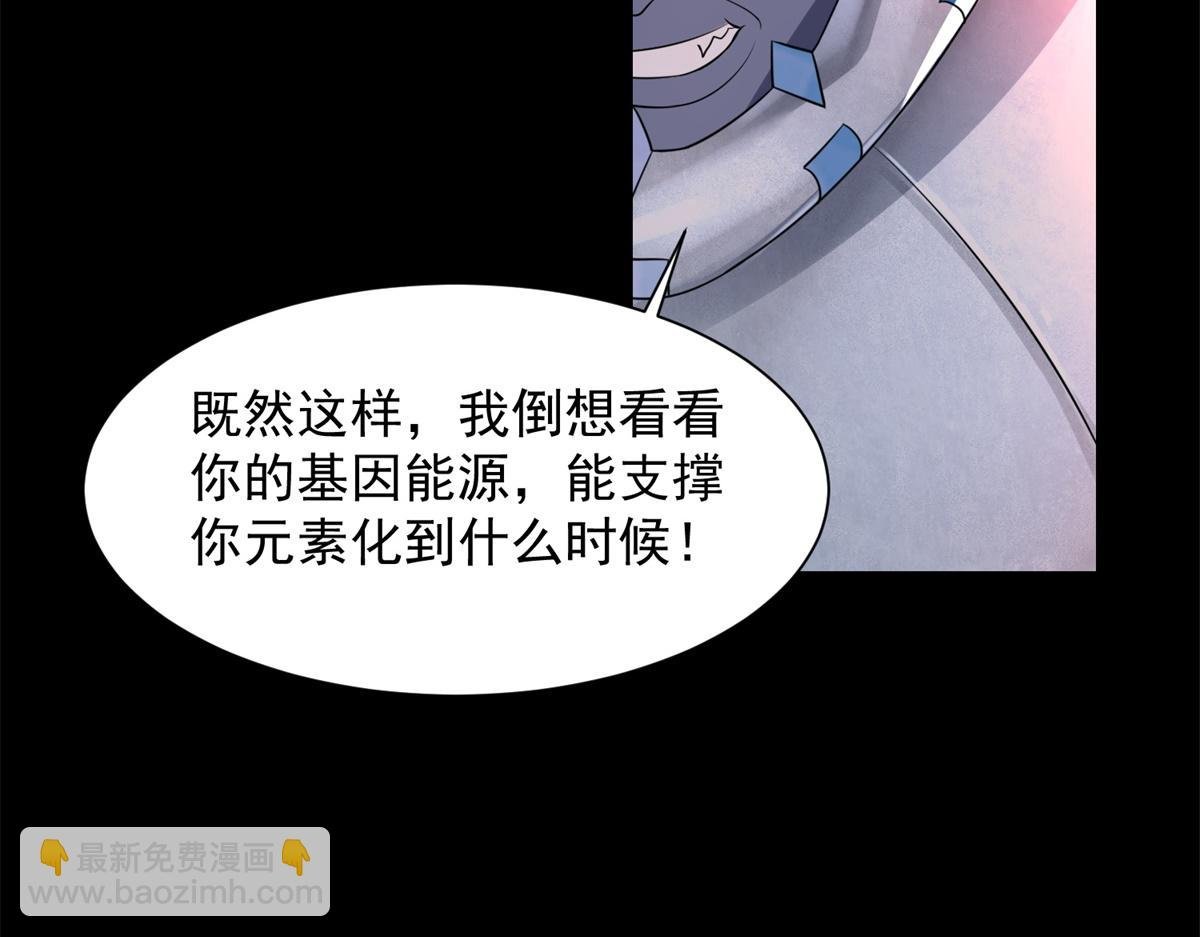 第576话 昼王