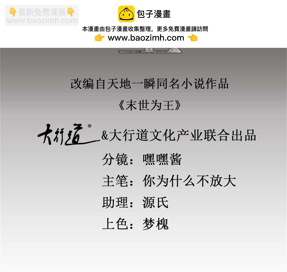 第577话 暗与光的较量