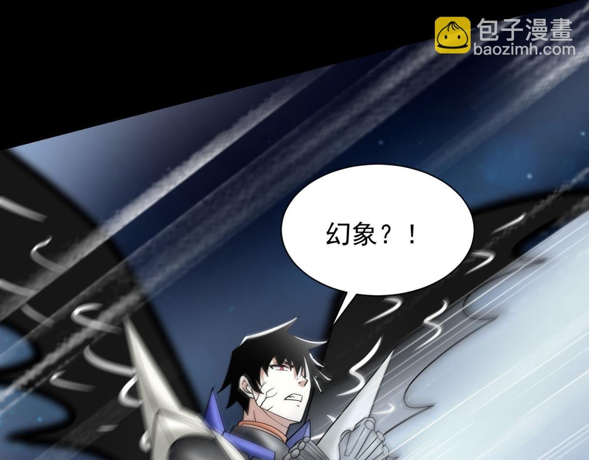 第577话 暗与光的较量