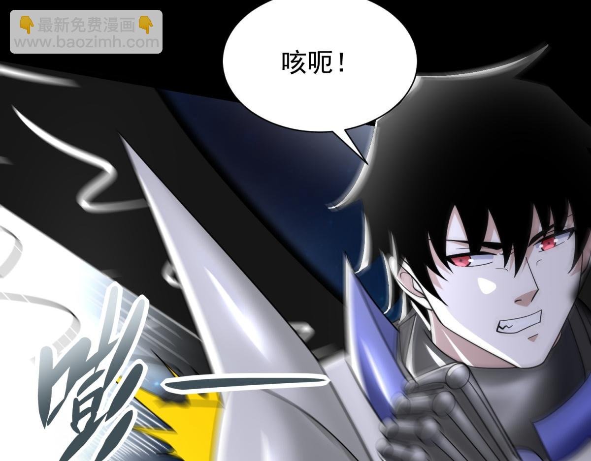 第577话 暗与光的较量