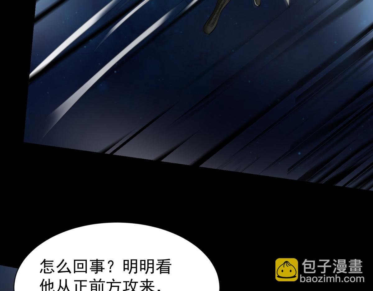 第577话 暗与光的较量