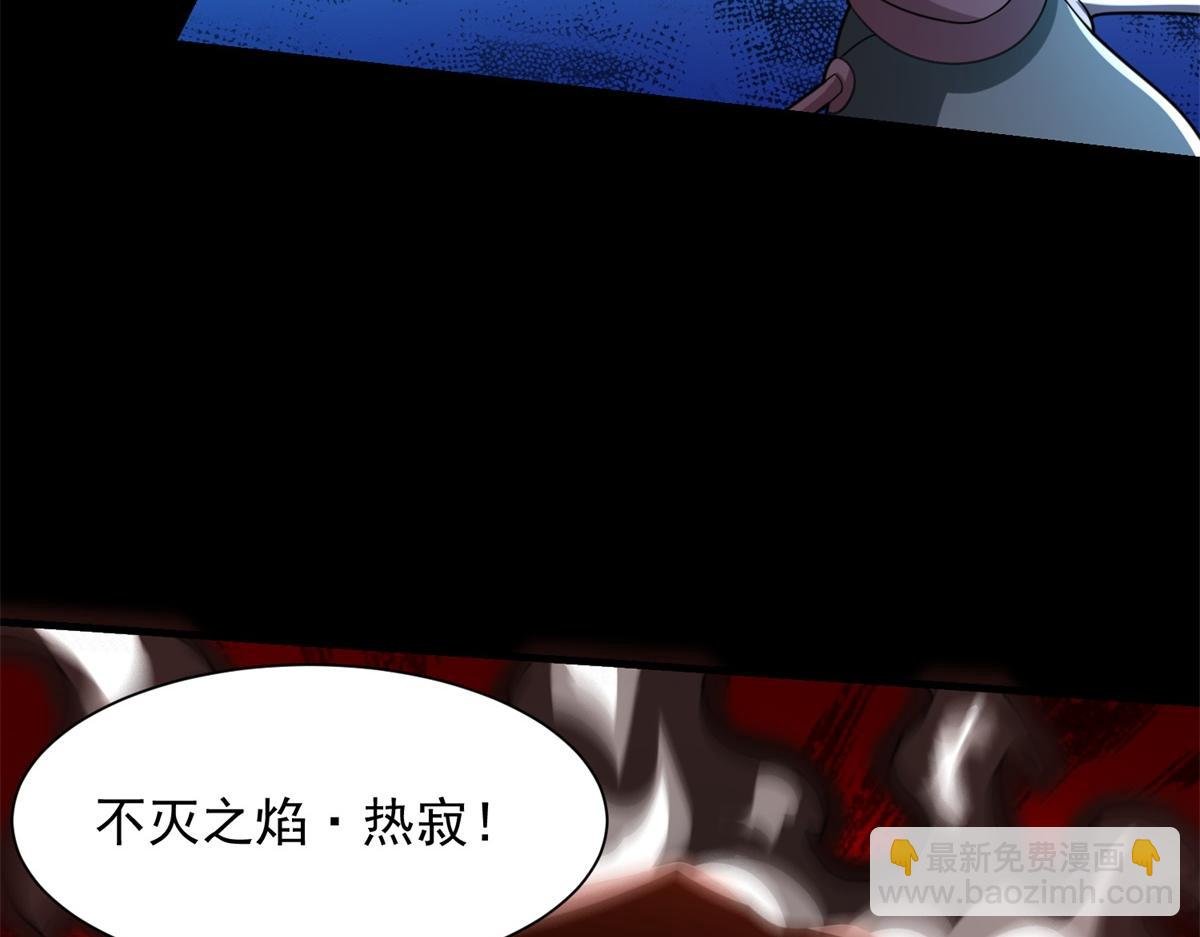 第579话 热寂