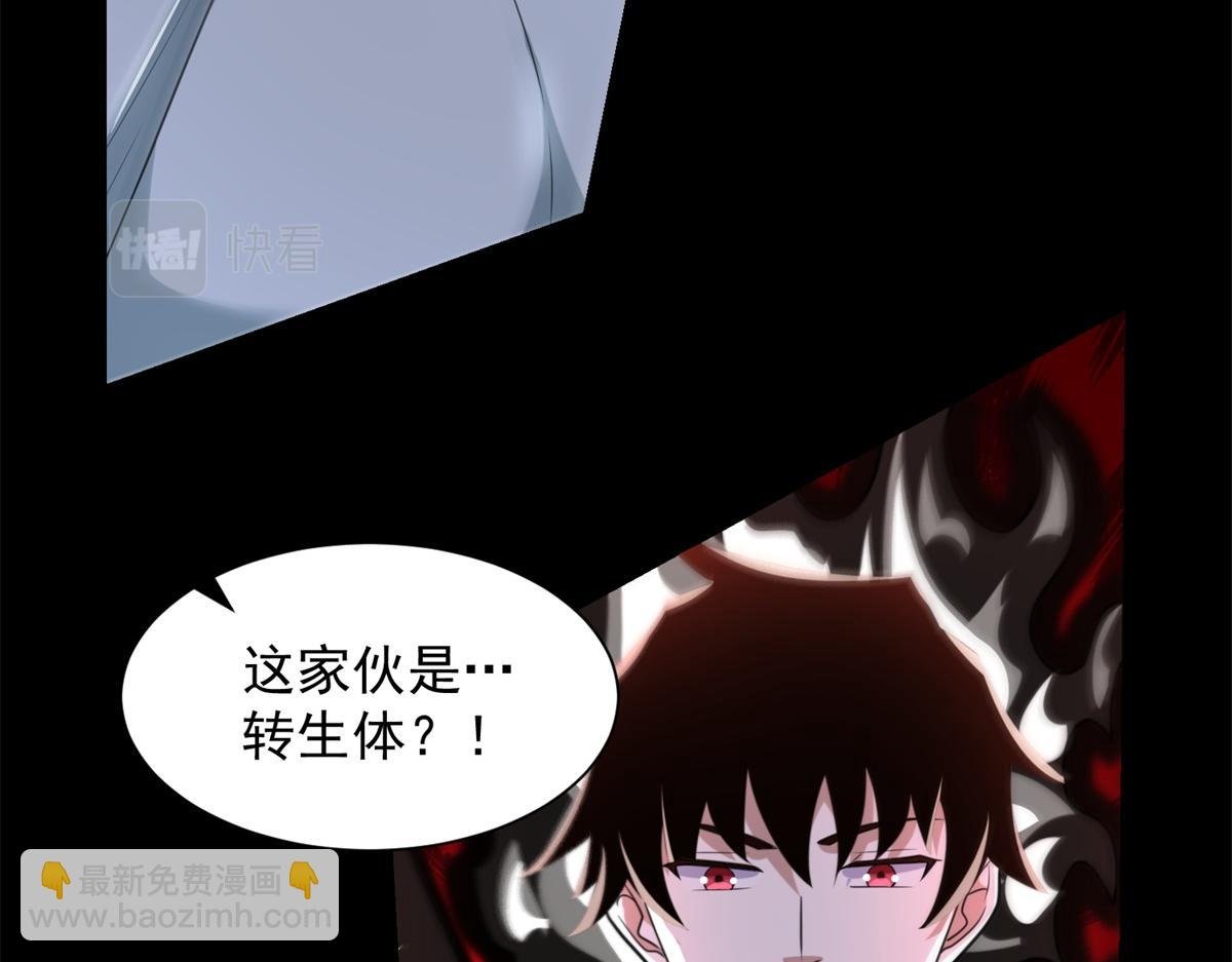 第579话 热寂