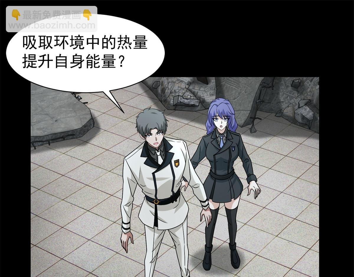 第579话 热寂