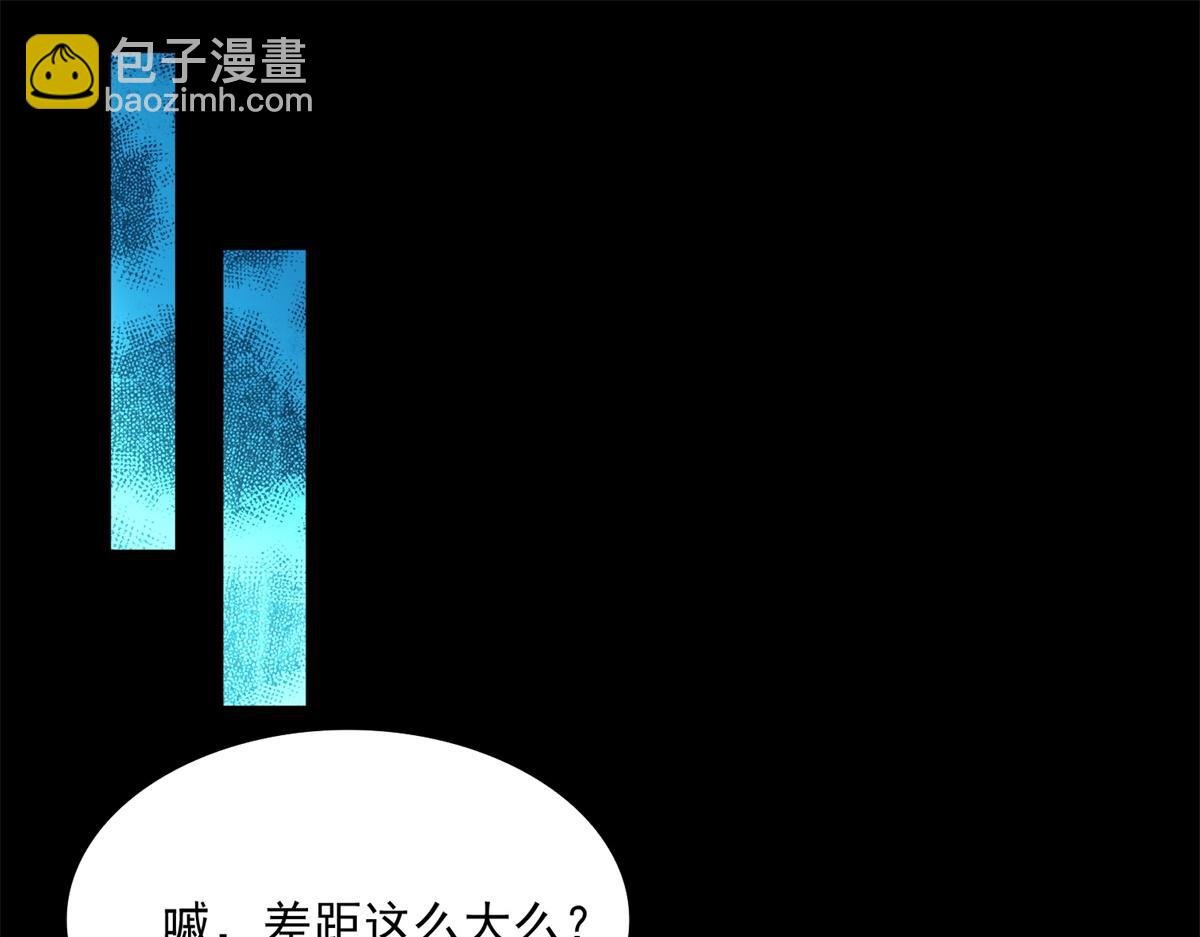 第581话 金麒麟