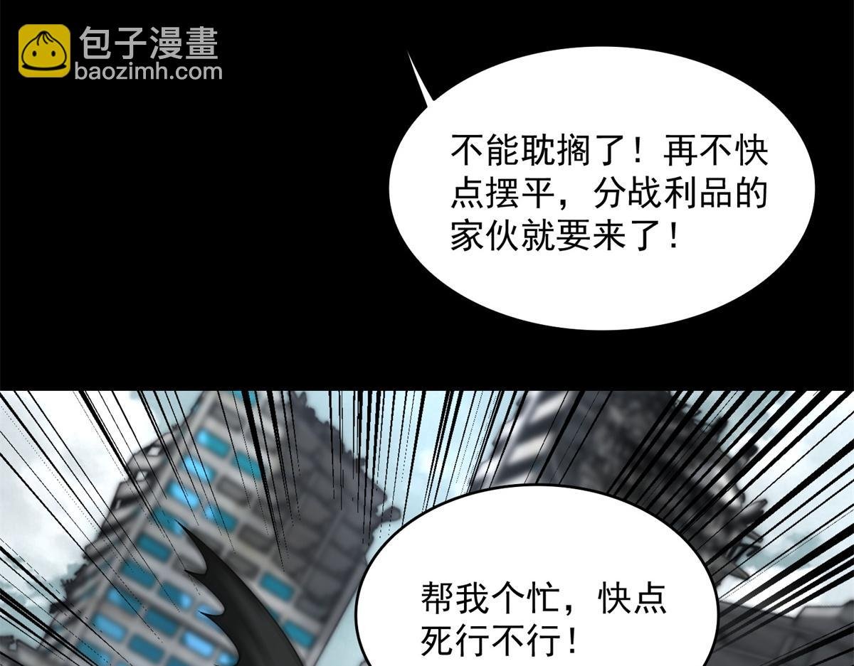第581话 金麒麟