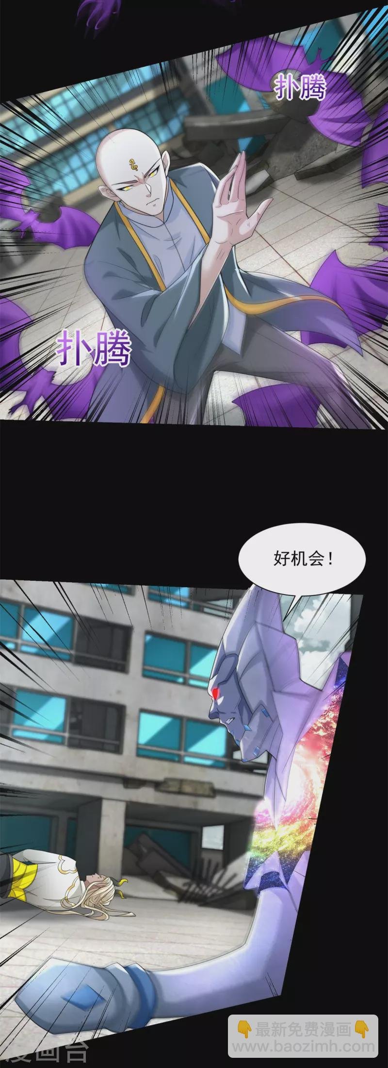 第585话 巅峰之战