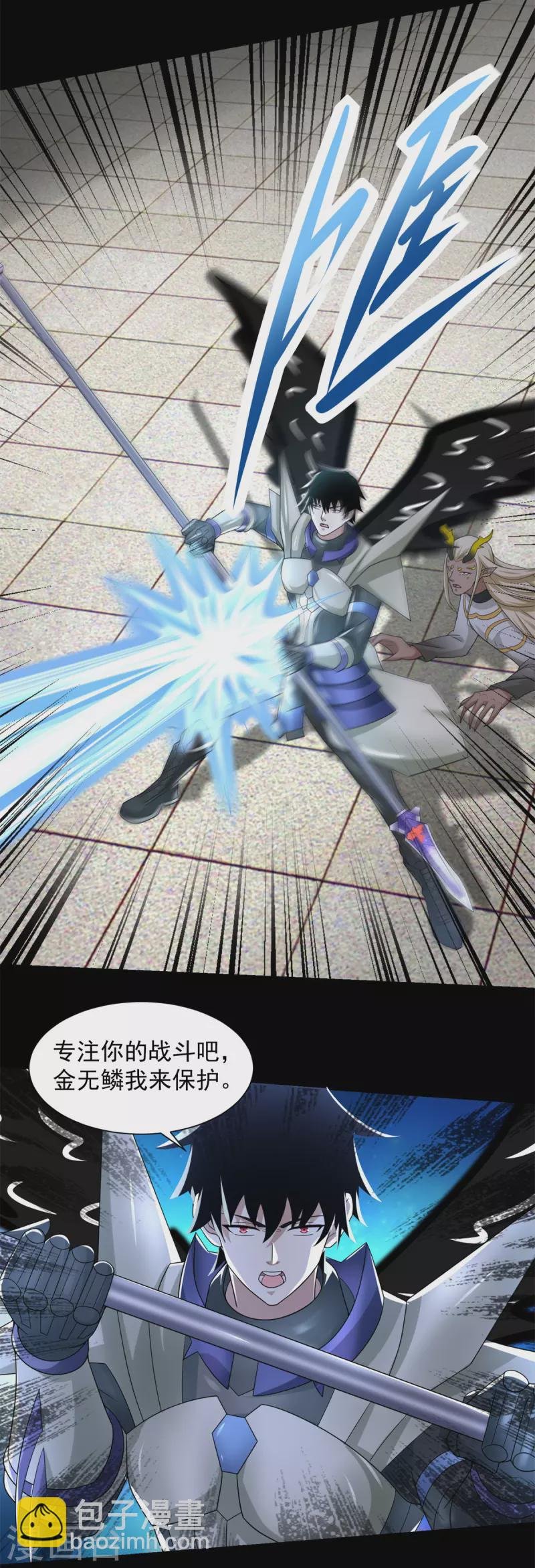 第585话 巅峰之战