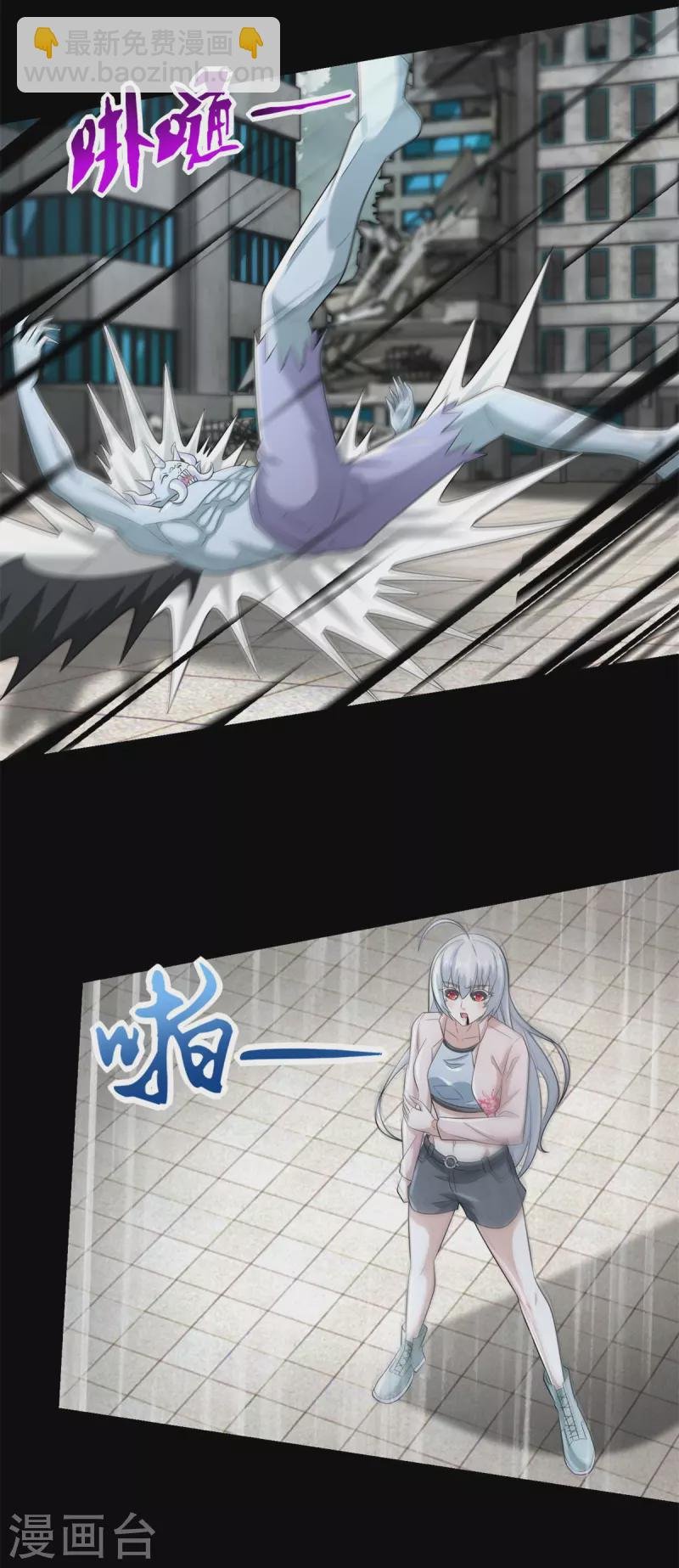 第585话 巅峰之战
