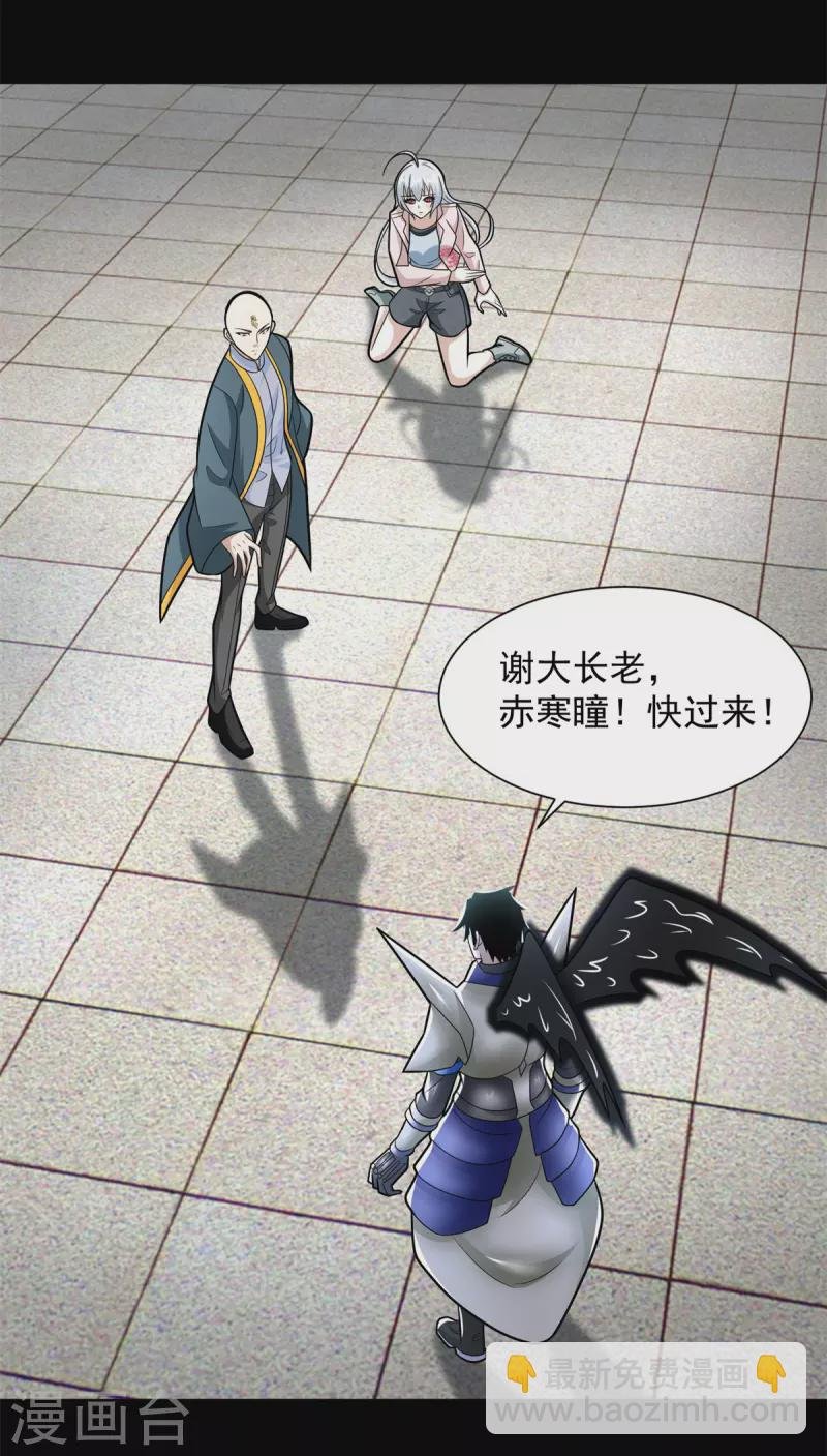 第587话 古英雄
