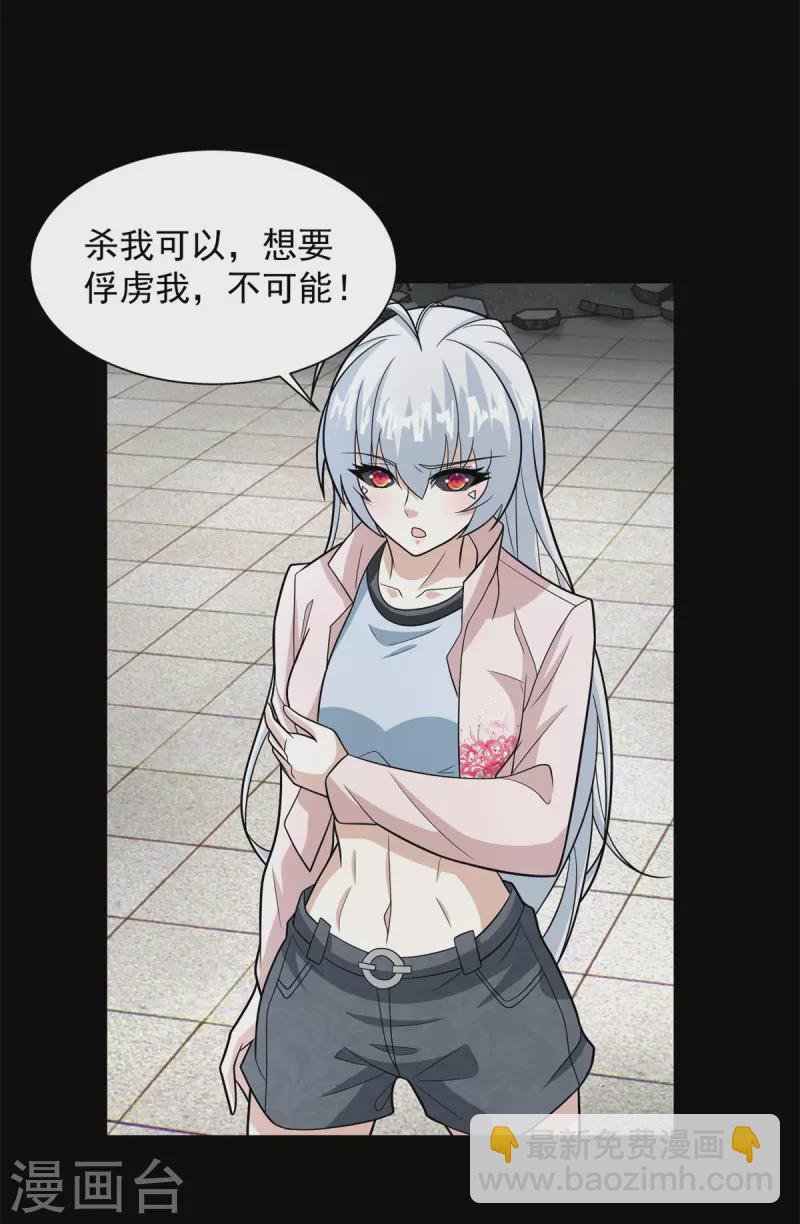 第587话 古英雄