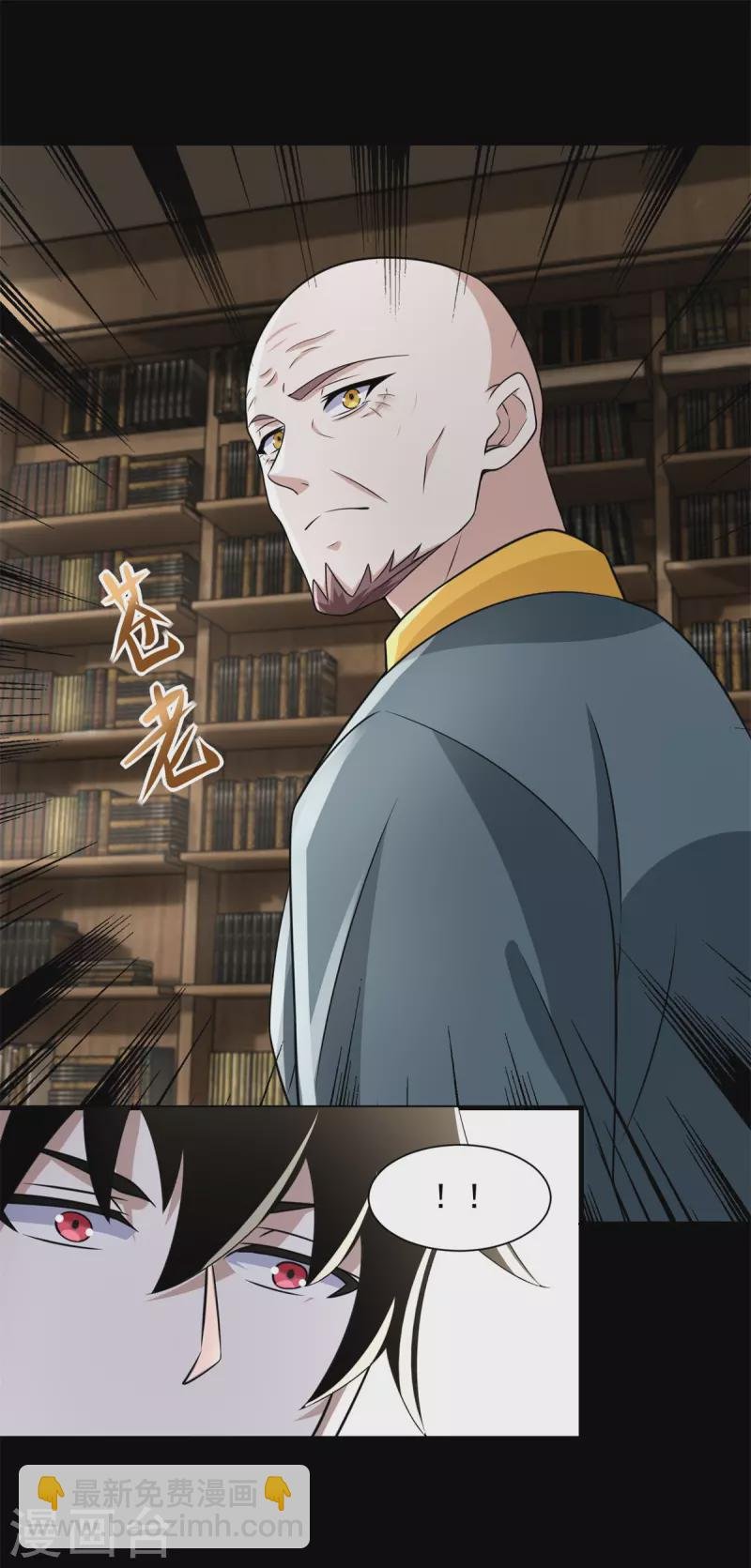 第587话 古英雄