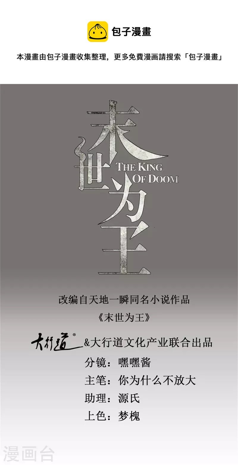 第588话 黑森林镇