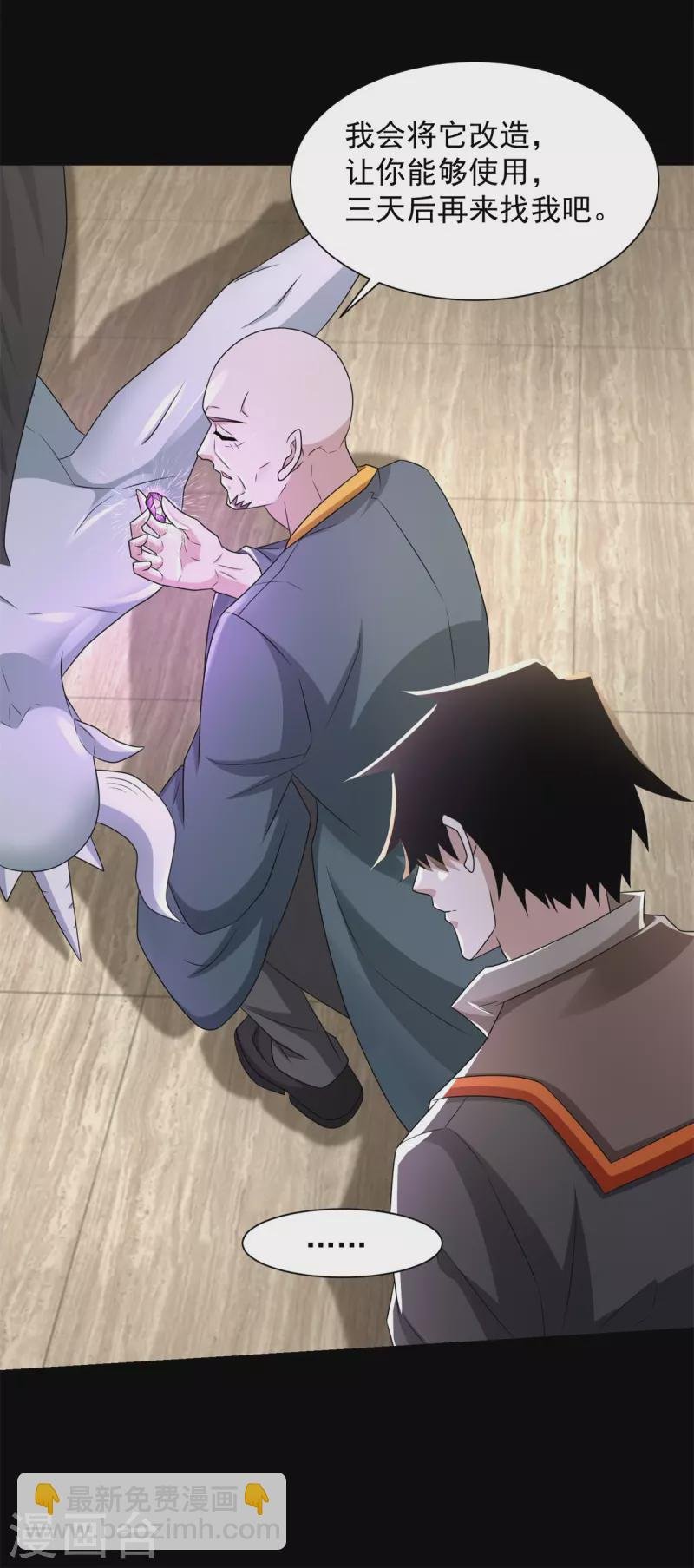 第588话 黑森林镇