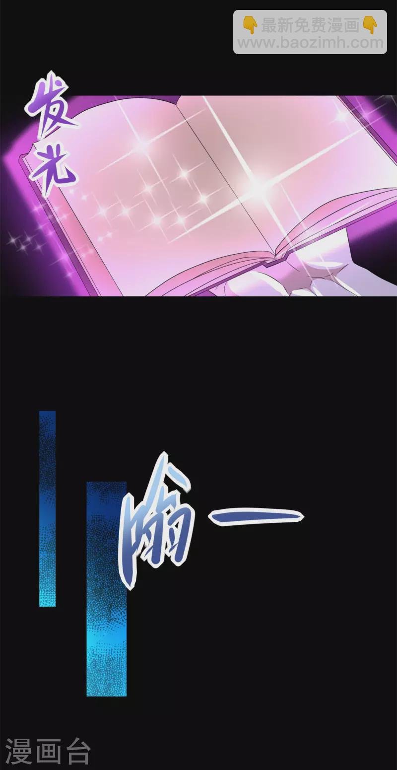 第588话 黑森林镇